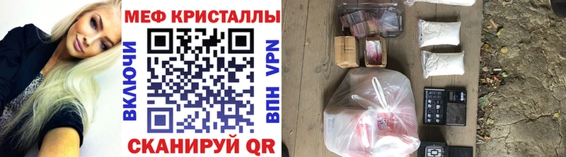 Как найти наркотики Похвистнево А ПВП  Амфетамин  ГАШИШ  Бошки Шишки  Cocaine 