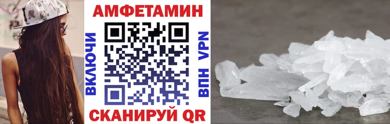 mega сайт  Похвистнево  Amphetamine Розовый  где купить наркоту 
