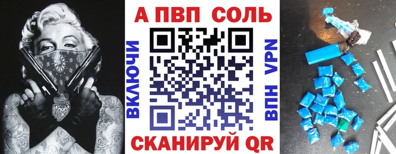 хочу   Похвистнево  mega ссылки  Alpha-PVP СК 