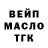 ГАШ 40% ТГК Caliyah