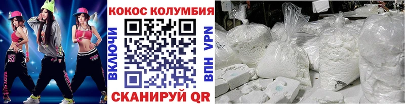 COCAIN Боливия  купить  цена  Похвистнево 