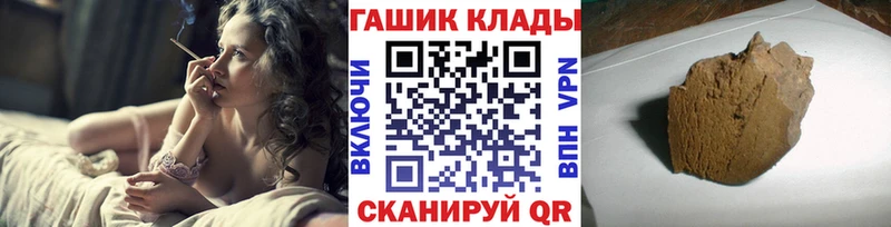 сколько стоит  Похвистнево  ГАШ гарик 