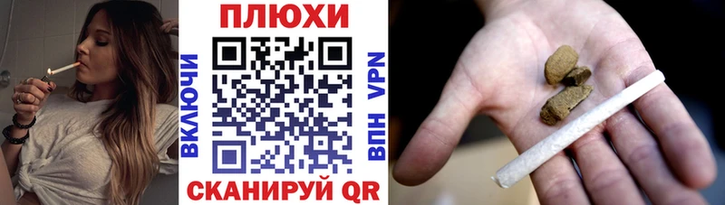 ГАШ убойный Похвистнево