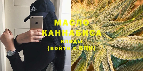 амфетамин Алексеевка