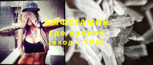 амфетамин Алексеевка