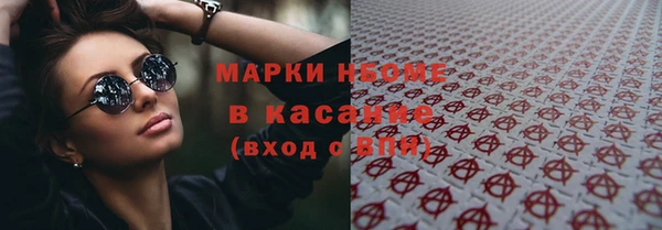 амфетамин Алексеевка