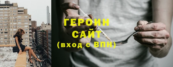 амфетамин Алексеевка