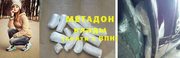метамфетамин Алзамай
