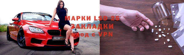 метамфетамин Алзамай