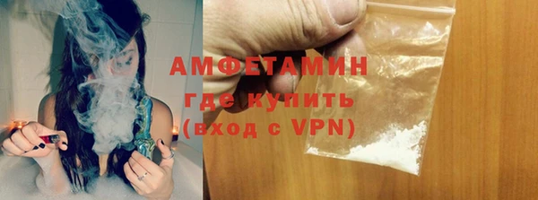 амфетамин Алексеевка