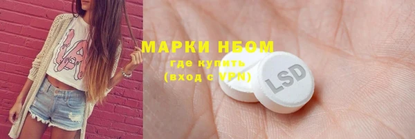 ALPHA PVP Елабуга