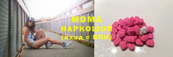 амфетамин Алексеевка