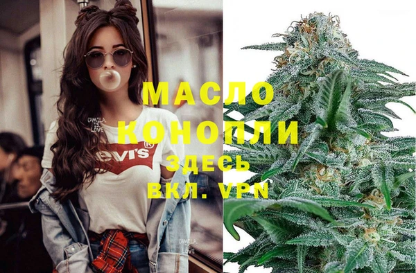 метамфетамин Алзамай