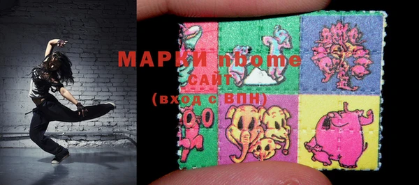 амфетамин Алексин