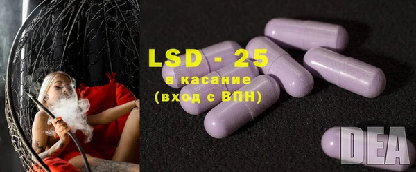 амфетамин Алексин