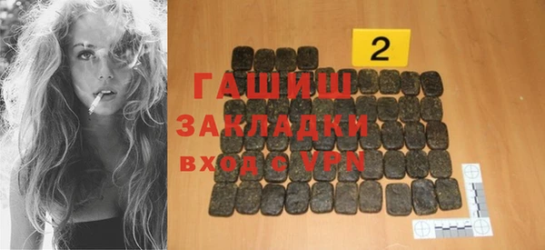 амфетамин Алексеевка