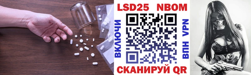 Лсд 25 экстази ecstasy  закладки  Похвистнево 