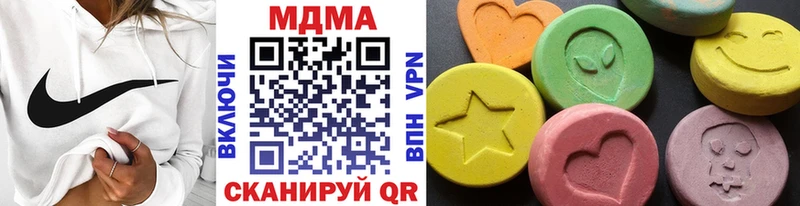 МДМА Molly  наркошоп  Похвистнево 
