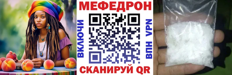 закладки  Похвистнево  МЕФ VHQ 
