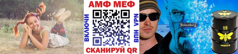 Метамфетамин Декстрометамфетамин 99.9% Похвистнево