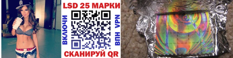 Наркотические марки 1,8мг  Похвистнево 