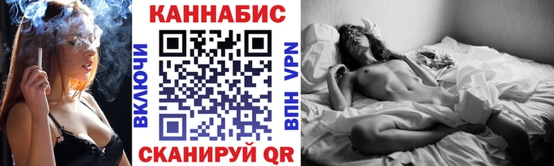 Канабис AK-47  Похвистнево 
